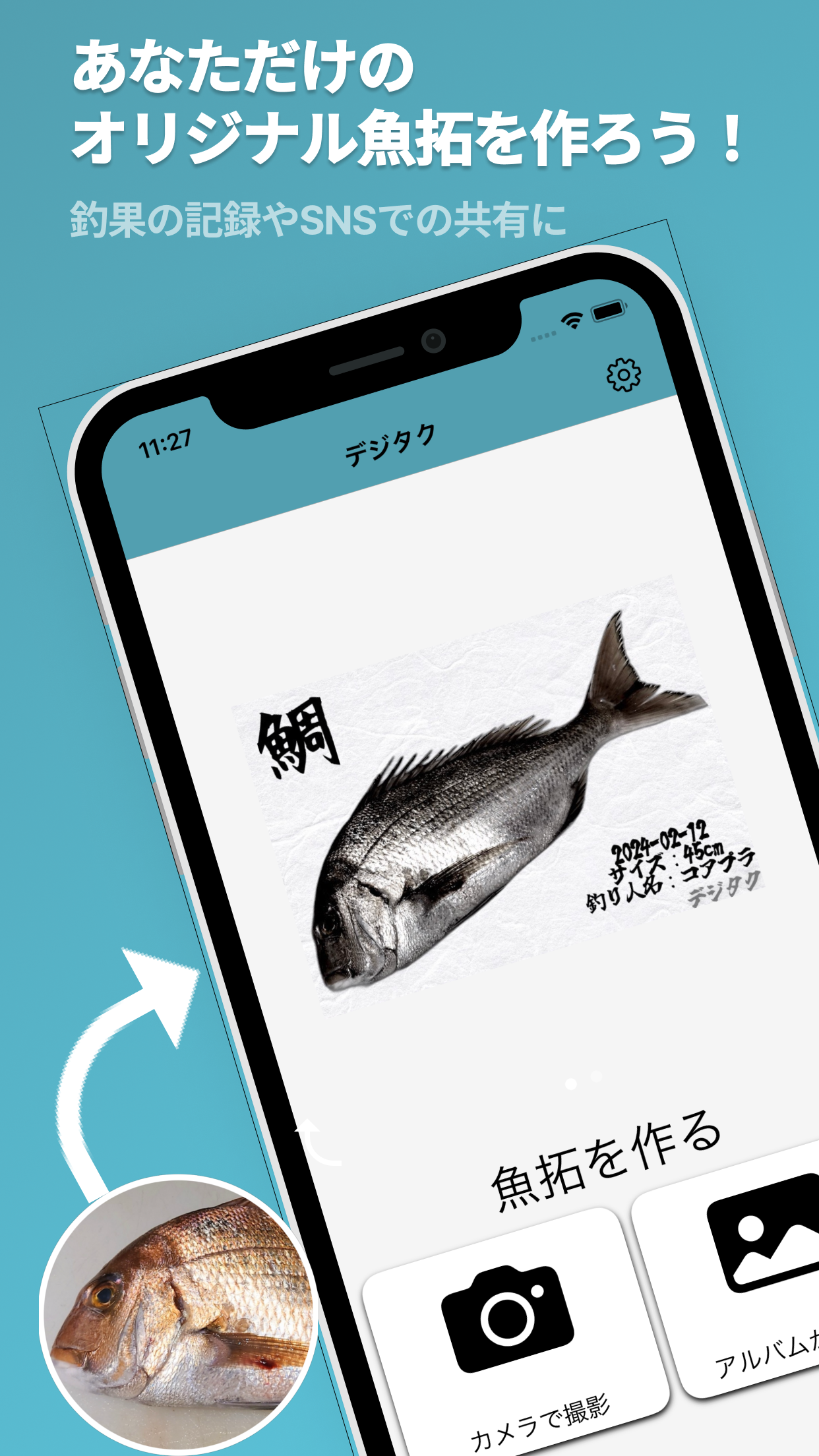 Digitaku App Screenshot - Home