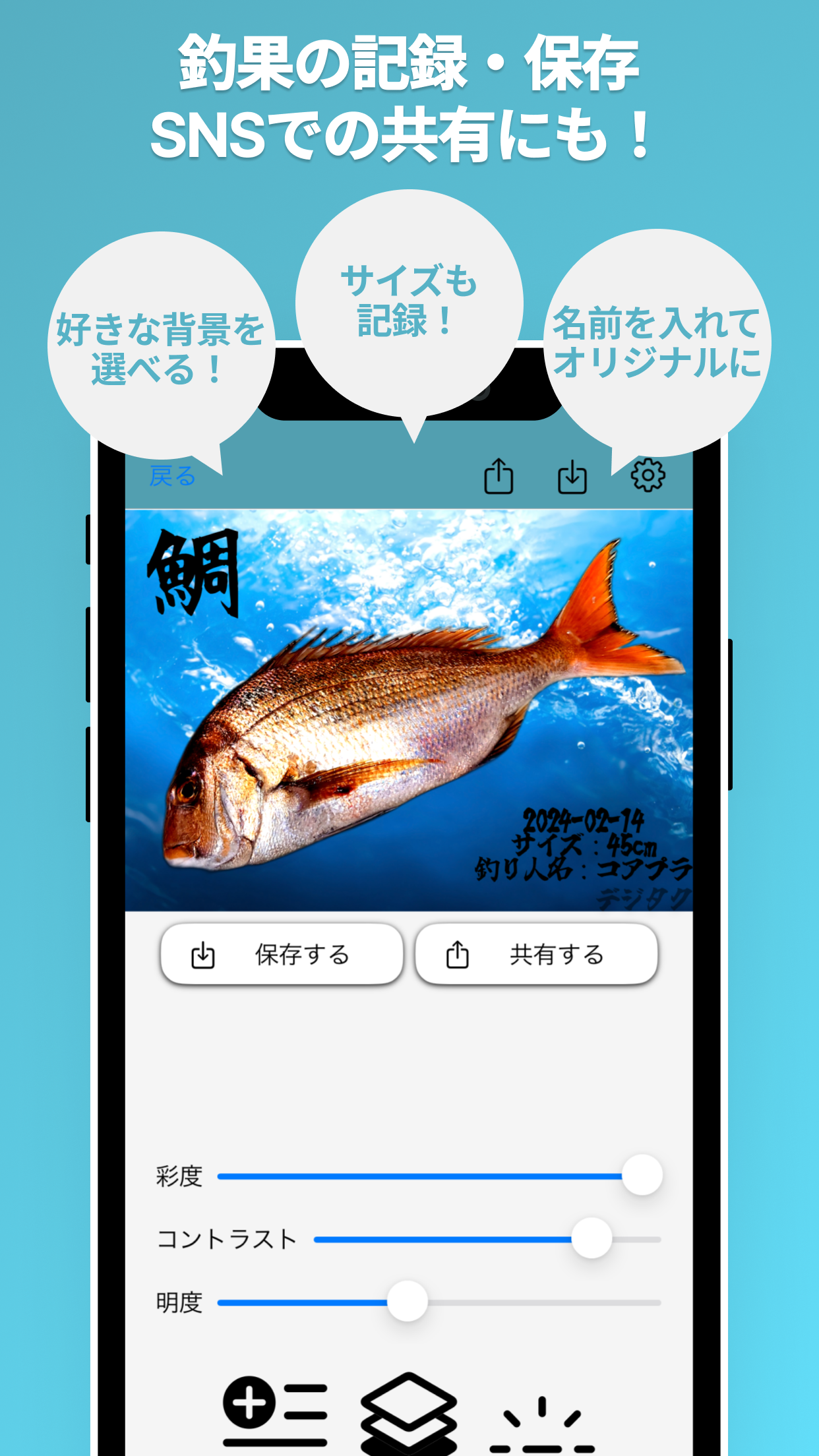 Digitaku App Screenshot - Community